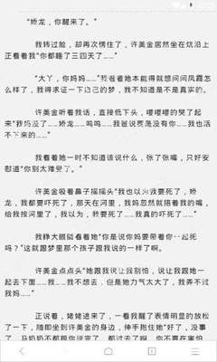 菲律宾签证续签应该在什么时间内去续签，在什么时间内续签没有罚款